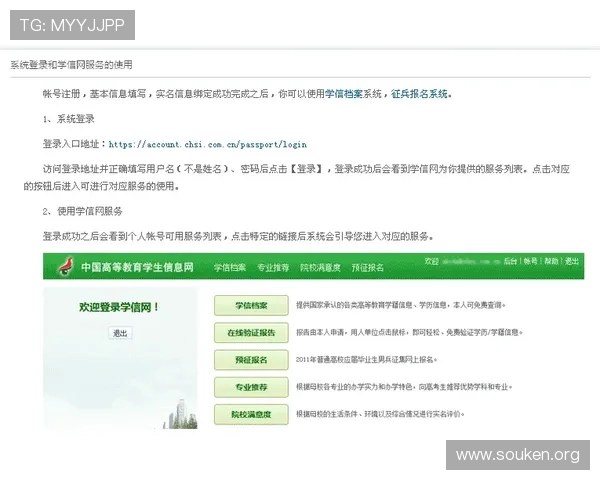 欧博注册网站怎么注册注册步骤详解及常见问题解决方案