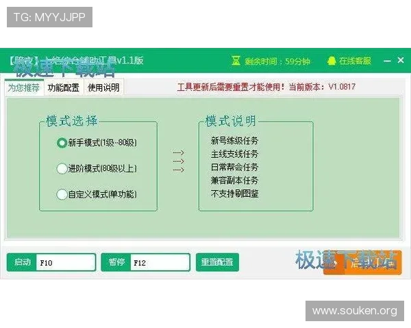 如何通过欧博官方网上平台下载安全稳定的游戏客户端全流程详解