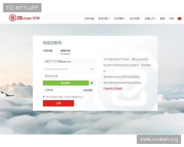 掌握欧博官网注册流程,轻松完成账号创建与验证操作