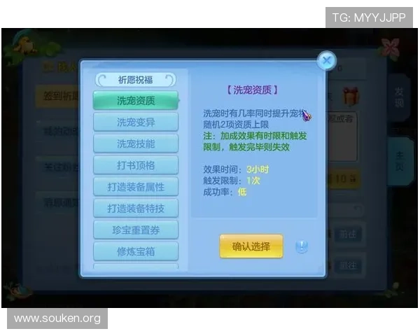 欧博一比一高仿游戏账号安全保障与购买指南，打造真实体验的最佳选择