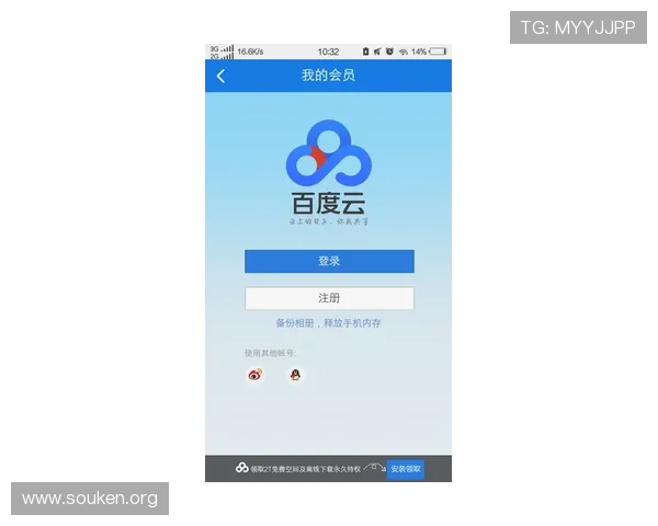 欧博会员专属入口常见问题解答让你无忧使用会员专属入口享受极致游戏体验