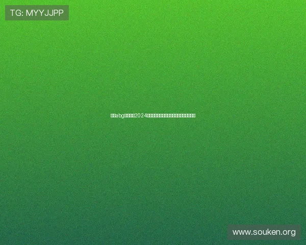 欧博abg登录入口2024最新版本，快速访问平台享受优质游戏服务